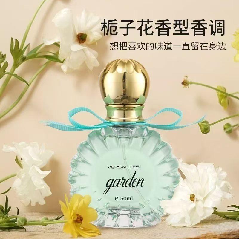 Versailles lady sweet floral lasting light elegant garden explosion models fragrance 50 ml CD-B60 (China To Bangladesh Home Delivery)