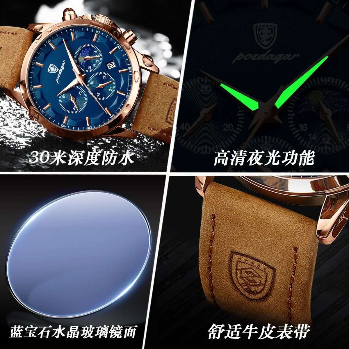 Waterproof night light men's watch multifunctional high configuration business automatic quartz watch. CD-MF2 (China To Bangladesh Home Delivery)